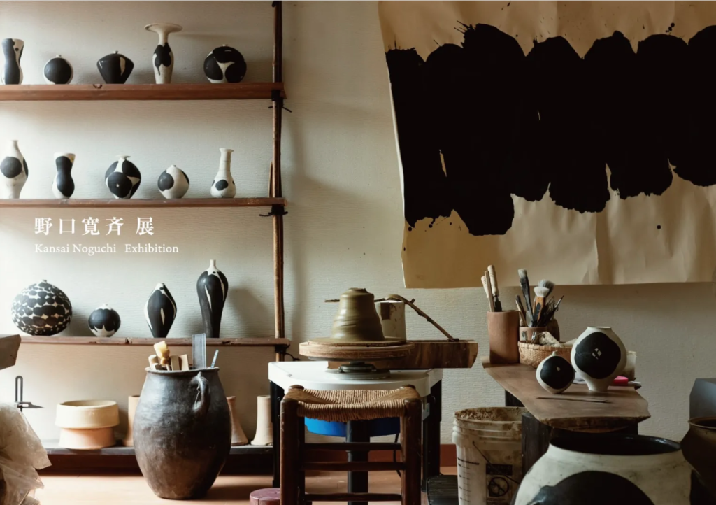 Kansai Noguchi Exhibition《一初》 | PLUG MAGAZINE